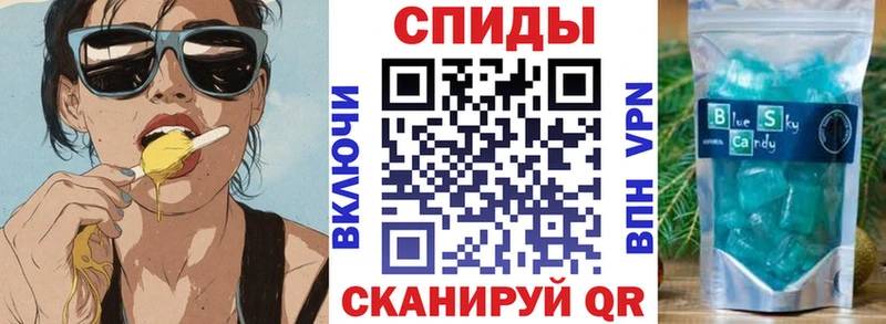 АМФ 97% цены наркотик Родники