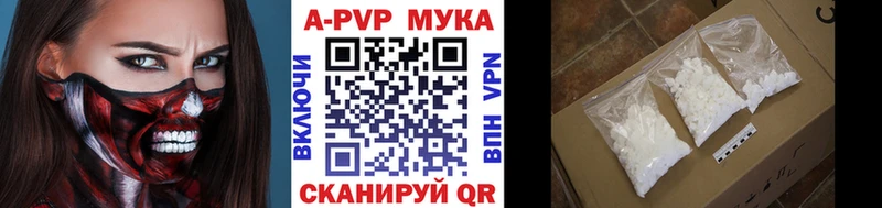 Альфа ПВП крисы CK Родники