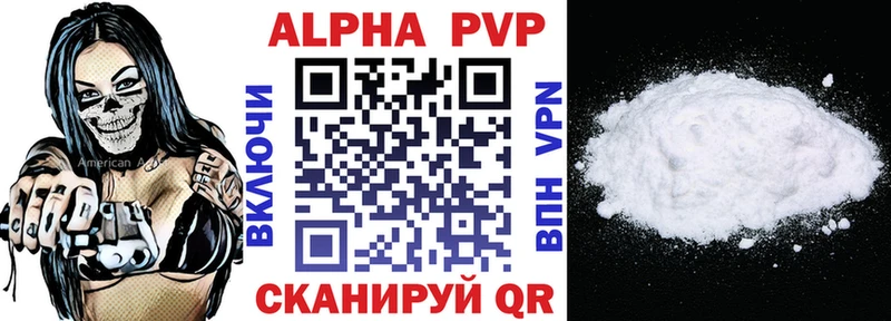 APVP Соль  ОМГ ОМГ ССЫЛКА  Родники 