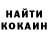 Амфетамин Розовый Aleksander Kim
