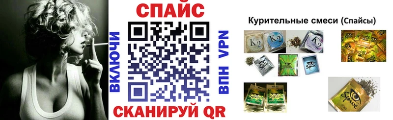 БУТИРАТ бутандиол  купить закладку  Родники 