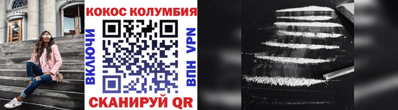 МЕГА онион  купить наркотик  Родники  Cocaine Перу 