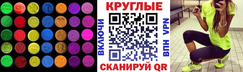 ОМГ ОМГ tor  Родники  Ecstasy mix 