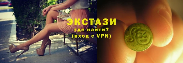 ECSTASY Алексеевка