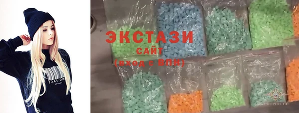 ECSTASY Алексеевка