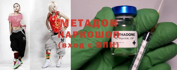 ECSTASY Алексеевка