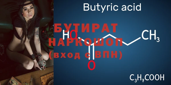 ECSTASY Алексеевка