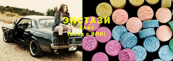 ECSTASY Алексеевка