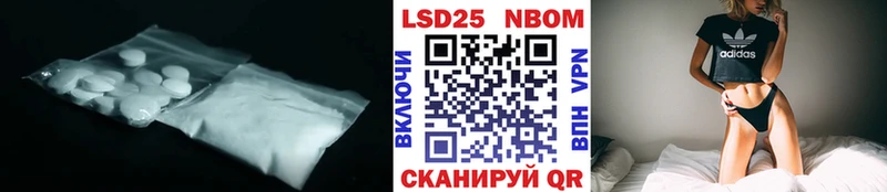 купить наркотик  Родники  hydra как зайти  LSD-25 экстази ecstasy 
