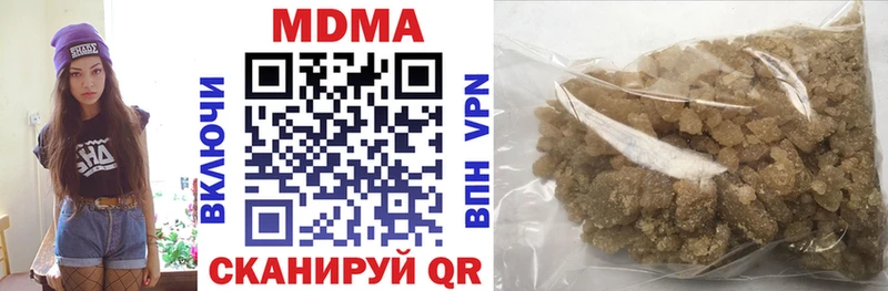 MDMA молли  Родники 