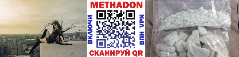 хочу   ссылка на мегу ссылка  Метадон мёд  Родники 