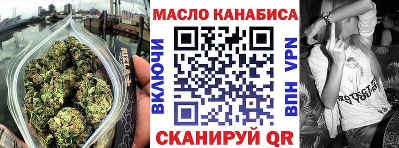 ТГК жижа  Родники 