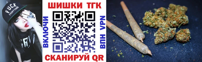 Марихуана VHQ  OMG ТОР  Родники 